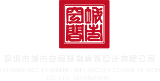 华为手机北京石景山维修点深圳市城市空间规划建筑设计有限公司